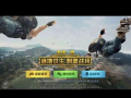 绝地求生吃鸡战场攻略与技巧-绝地求生吃鸡战场最新版本玩法解析