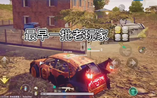 绝地求生之最强玩家攻略-如何成为绝地求生中的最强玩家