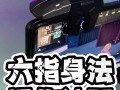 绝地求生按什么说话？掌握团队沟通技巧-绝地求生游戏中如何有效沟通