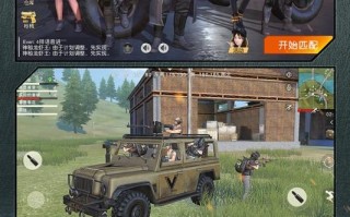 《绝地求生轩少辅助视频》全攻略：技术、战术与辅助工具的完美融合