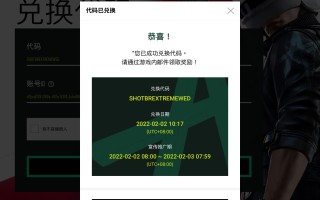 绝地求生未来之役上架时间表全解析-绝地求生未来之役最新上线日期和版本更新信息