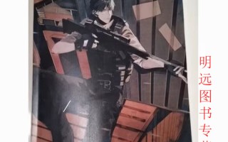 绝地求生小说内容：刺激战场的文学之旅-绝地求生游戏中的小说情节分析