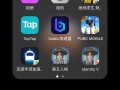 绝地求生韩服改亚服教程-如何将绝地求生韩服切换为亚服设置方法