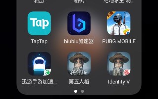 绝地求生韩服改亚服教程-如何将绝地求生韩服切换为亚服设置方法