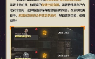 绝地求生地铁逃生玩法全攻略-绝地求生地铁逃生玩法技巧与地图解析