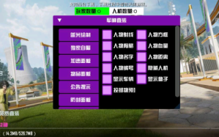 PUBG白开水直装攻略-如何快速安装PUBG白开水直装