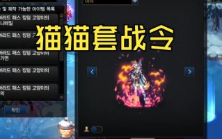 韩服60级SS武器红眼攻略-韩服60级SS武器红眼获取方法与属性解析