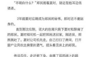 绝地求生小说祁醉全文阅读：精彩冒险等你体验-绝地求生小说祁醉：沉浸式生存挑战