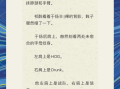 绝地求生游戏类小说推荐：刺激战场同人故事-绝地求生同人小说：战场上的生存传奇