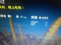 绝地求生尼古拉改名全攻略-绝地求生尼古拉改名原因及影响分析