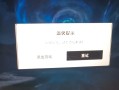 绝地求生国际服登不上去怎么办-绝地求生国际服无法登录的解决方法