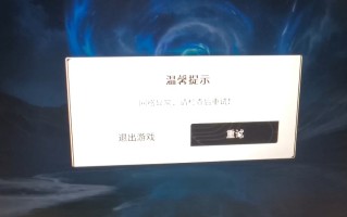 绝地求生国际服登不上去怎么办-绝地求生国际服无法登录的解决方法