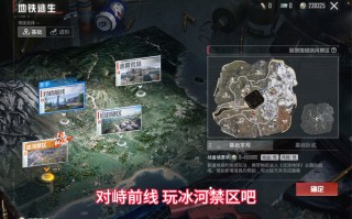 绝地求生地铁逃生新手全面教程-绝地求生地铁逃生新手入门攻略