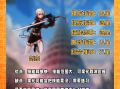 DNF人物介绍百科：全面了解游戏角色-DNF经典角色详细介绍与背景故事