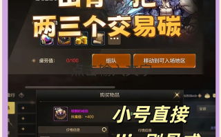 DNF手游段位等级划分详解-DNF手游段位等级划分与提升技巧