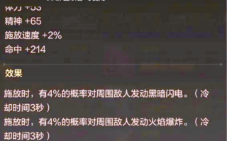 DNF手游奶妈史诗套还是异界套？-DNF手游奶妈装备选择：史诗套与异界套对比分析