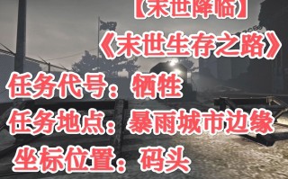 末世之绝地求生完结了吗？-末世之绝地求生是否已经正式完结？