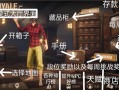 绝地求生国际服安装教程详解-如何正确安装和设置绝地求生国际服游戏