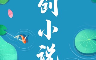 绝地求生最强狙神飞卢小说全解析-绝地求生之最强狙神飞卢小说剧情与角色分析