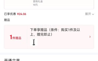 电脑绝地求生现在多少钱-2023年电脑版绝地求生价格及购买指南