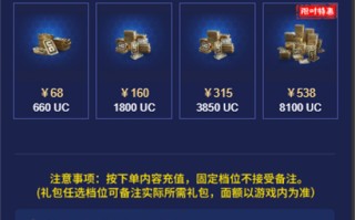 绝地求生国际服充值入口 - 快速安全的充值方式-如何快速安全地在绝地求生国际服充值