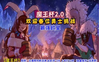 DNF手游深渊许愿技巧全解析-DNF手游深渊许愿怎么操作