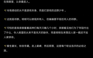 AWM绝地求生48章攻略-探索AWM绝地求生48章中的隐藏秘密