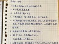 绝地求生小说排行榜前十名-最新绝地求生类型小说推荐与排名