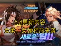 DNF手游下载最新版-DNF手游下载安装教程及玩法介绍