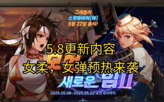 DNF手游下载最新版-DNF手游下载安装教程及玩法介绍