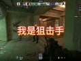 绝地求生之爆头就变强：游戏技巧提升攻略-如何在绝地求生中通过爆头提高战斗力