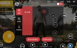 《绝地求生》辅助工具玩法指南-《绝地求生》如何使用辅助提升游戏体验