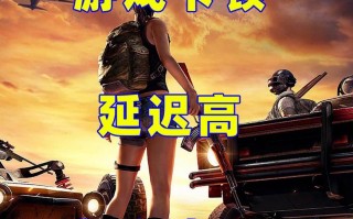 绝地求生今天维护吗4.17-绝地求生4月17日维护公告及服务器状态查询