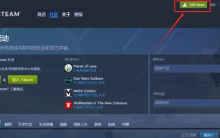 绝地求生国际服登录方法详解-如何正确登录绝地求生国际服教程指南