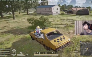 和平精英与PUBG：深度对比分析-和平精英是否完全复制了PUBG的设计理念