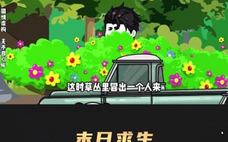 末日系统之绝地求生：生存挑战-如何在末日系统中实现绝地求生