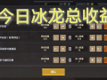 玩DNF能赚多少钱？-DNF游戏赚钱方法与收益分析