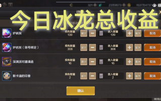 玩DNF能赚多少钱？-DNF游戏赚钱方法与收益分析