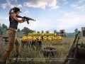 绝地求生单机版：畅玩无限制的吃鸡体验-绝地求生单机版下载与玩法全解析