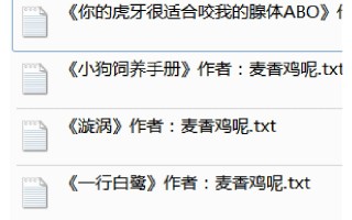 好看的绝地求生小说推荐-绝地求生题材小说哪些值得一看