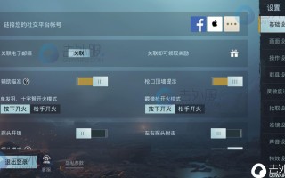 绝地求生国际服登录方法详解-如何正确登录绝地求生国际服并解决常见问题 绝地求生国际服登录方法详解-如何正确登录绝地求生国际服并解决常见问题