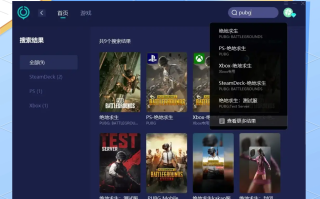 绝地求生之幸运高到爆：轻松吃鸡秘籍-绝地求生中如何通过幸运提升胜率