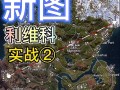 绝地求生国际服团队竞技模式在哪玩-绝地求生国际服团队竞技模式入口指南