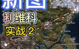 绝地求生国际服团队竞技模式在哪玩-绝地求生国际服团队竞技模式入口指南