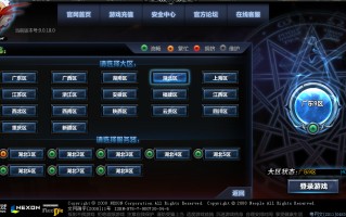 DNF辅助代码测试指南-深入解析DNF辅助代码测试流程与策略