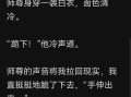 好看绝地求生小说推荐 言情佳作不容错过-绝地求生言情小说推荐：浪漫与生存的双重体验