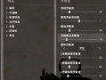 PUBG开麦按键设置指南-PUBG如何设置开麦按键详细教程