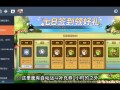 绝地求生 签到攻略与福利详解-绝地求生每日签到奖励与活动指南
