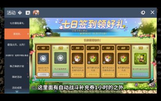 绝地求生 签到攻略与福利详解-绝地求生每日签到奖励与活动指南