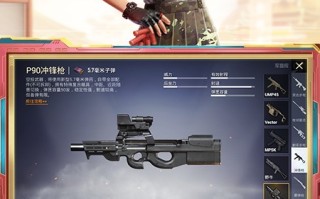 绝地求生吃鸡战场体验服最新玩法-绝地求生吃鸡战场体验服新手攻略与技巧